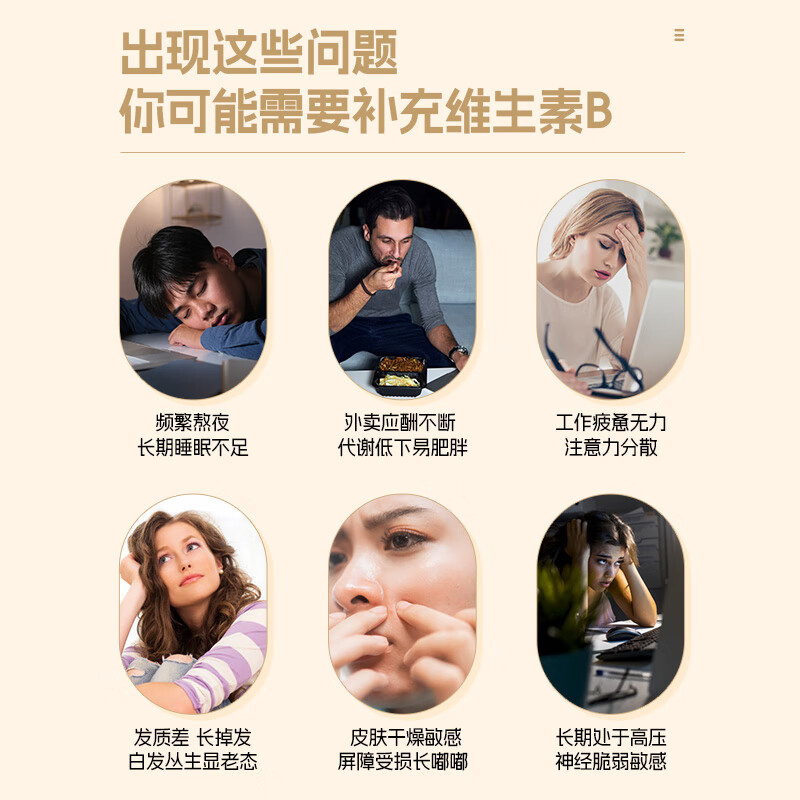 Royal Oak Health Royal Oak Highly Active Vitamin B Complex Inositol Folic Acid Choline b1b2b6b12 Metabolic Weight Loss 60 Capsules