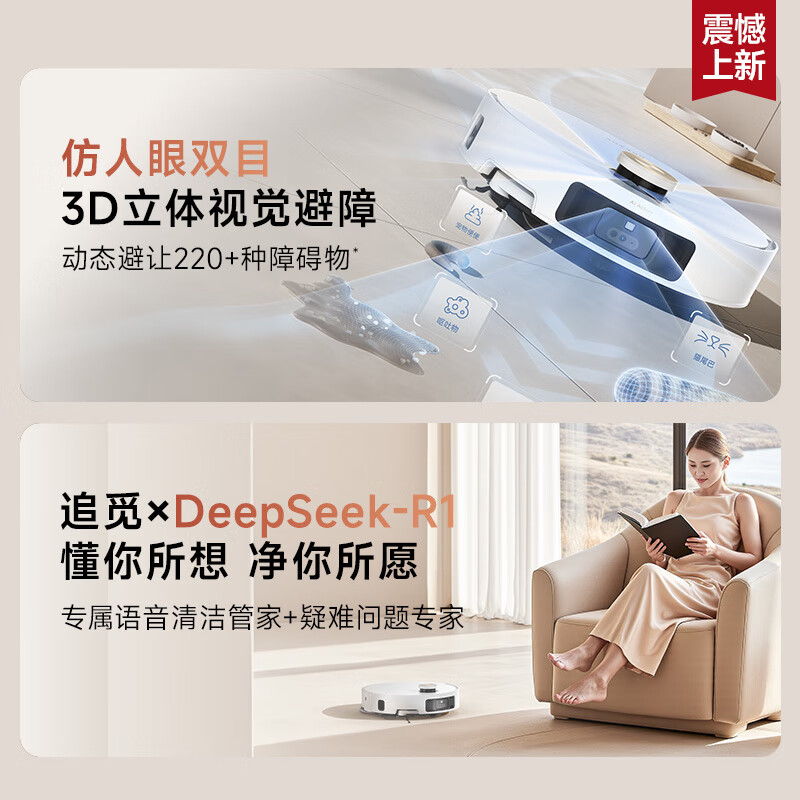 Chai Mi S50Pro Guaranteed New Year Goods Festival