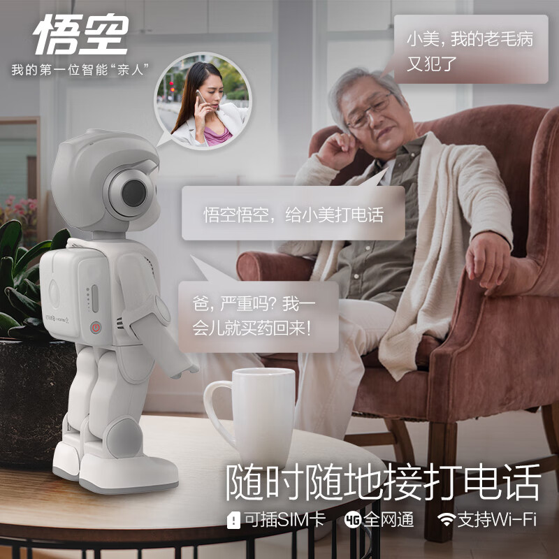 UBTECH Wukong Intelligent Robot Nanny Artificial Intelligence Programming Dancing Learning Early Education Spoken English Tutoring Story Machine Children's Home Entertainment Robot Chat Emotional Companion Elders Intelligent Voice Phone Wukong Humanoid Robot Gift Box with Anti-fall Bag 100 Programming Lessons