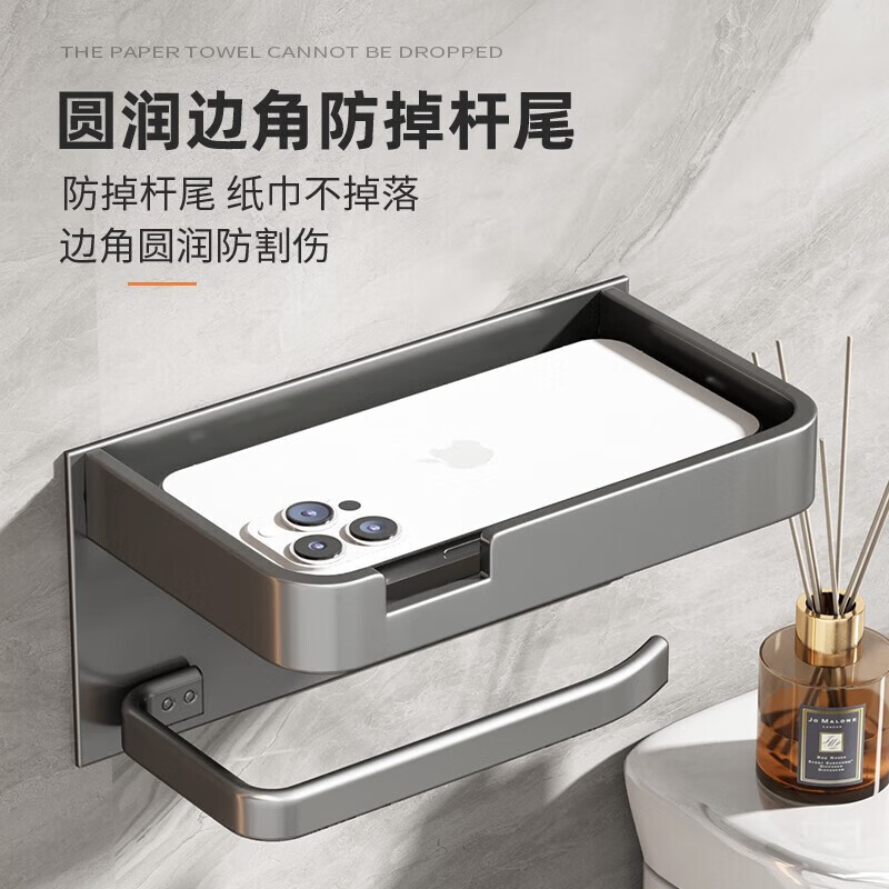 Xinpei bathroom tissue box space aluminum punch-free paper box tissue holder toilet paper box roll paper holder bathroom storage rack