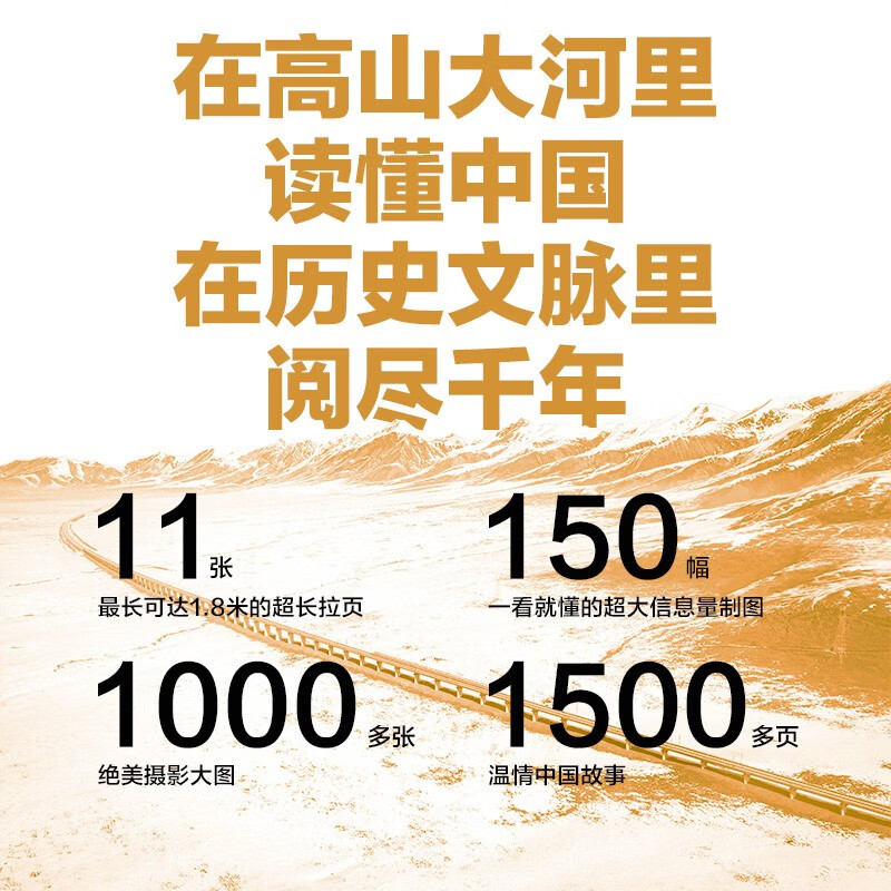 Free Chinese Civilization canvas bag + postcard + luxury seal This is China Series 123 gift box set with 3 volumes in total, written by Planet Research Institute, 11 extra-long pages, collection-level national geography book, epic of Chinese civilization, beauty of mountains and rivers, beauty of construction, beauty of civilization, CITIC Press popular science books