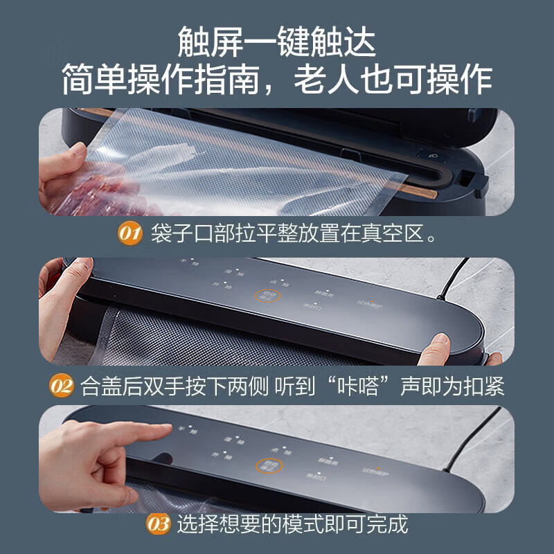 Midea Vacuum Sealing Machine Household Vacuum Machine Compression Sealing Machine Small Fully Automatic Packaging Pocket Evacuator No Bag Picking Vacuum Bag Dry and Wet Food Plastic Sealing Machine One-touch Touch Can be Extracted CF07X7-101