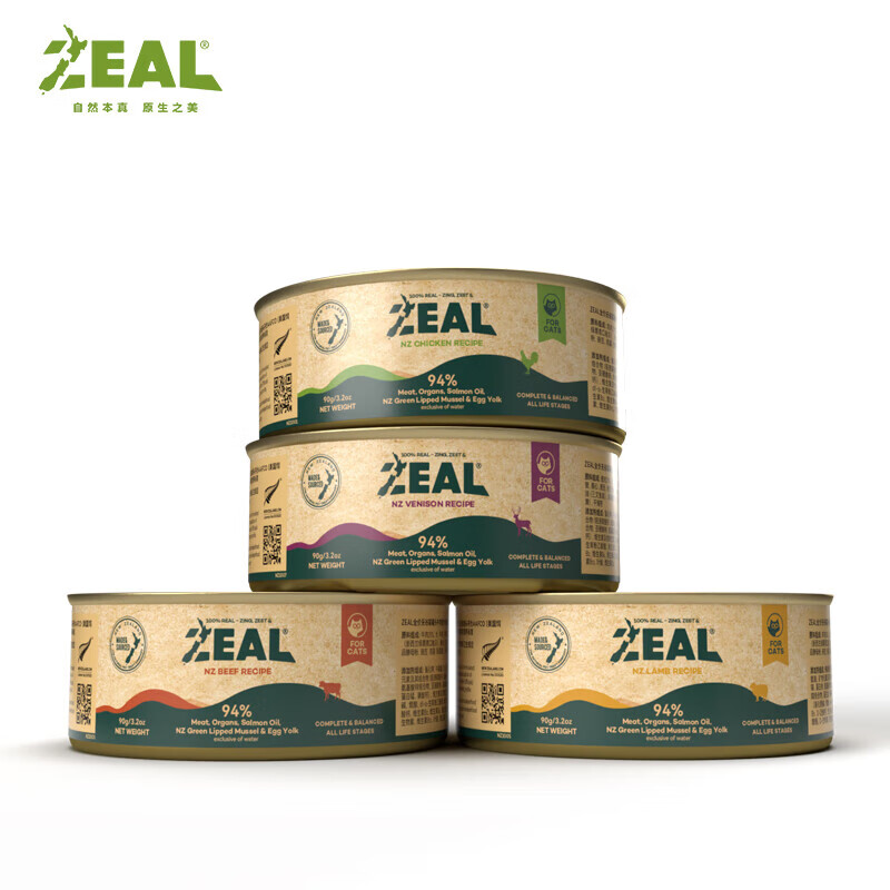ZEAL cat canned staple food can 170g chicken flavor cat wet food kitten adult cat universal imported from New Zealand