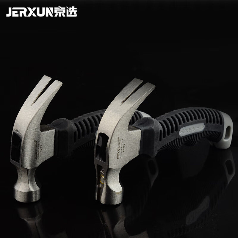 JERXUN Small Hammer Mini Claw Hammer Household Nail Hammer Hammer Woodworking Steel Hammer Multi-function Percussion Tool Integrated Hammer