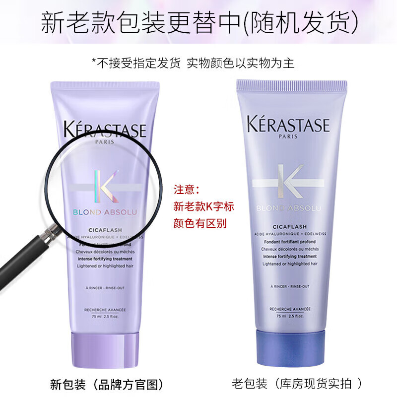 KERASTASE Dry, frizzy, dyed, permed, damaged, smooth, shiny and shiny hair conditioner, hyaluronic acid hydrating hair conditioner, KERASTASE gilded camellia essential oil 15ml