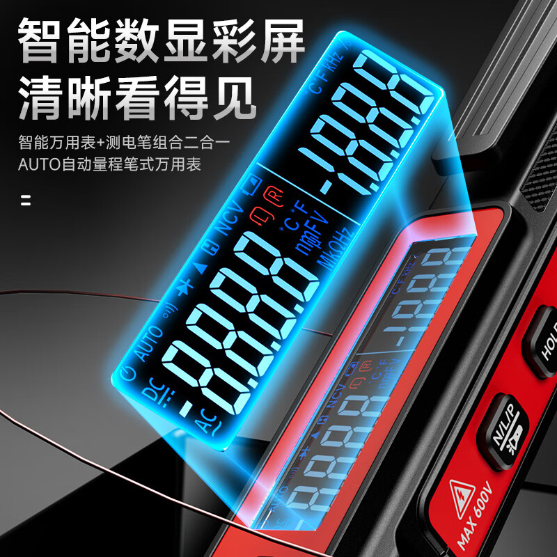 Delixi Electric Pen Type Multimeter Phase Sequence Judgment High-Precision Electrician Special Meter Voltmeter Intelligent Automatic Meter YQ2907 Phase Sequence Judgment/NCV Induction Official Standard