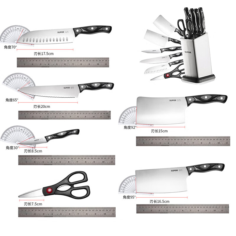 Supor pot set, large non-stick pan, no oil smoke, frying pan, frying pan, soup pot, knife, spatula and spoon set, 17-piece set, 32 cm wok, 16-piece set