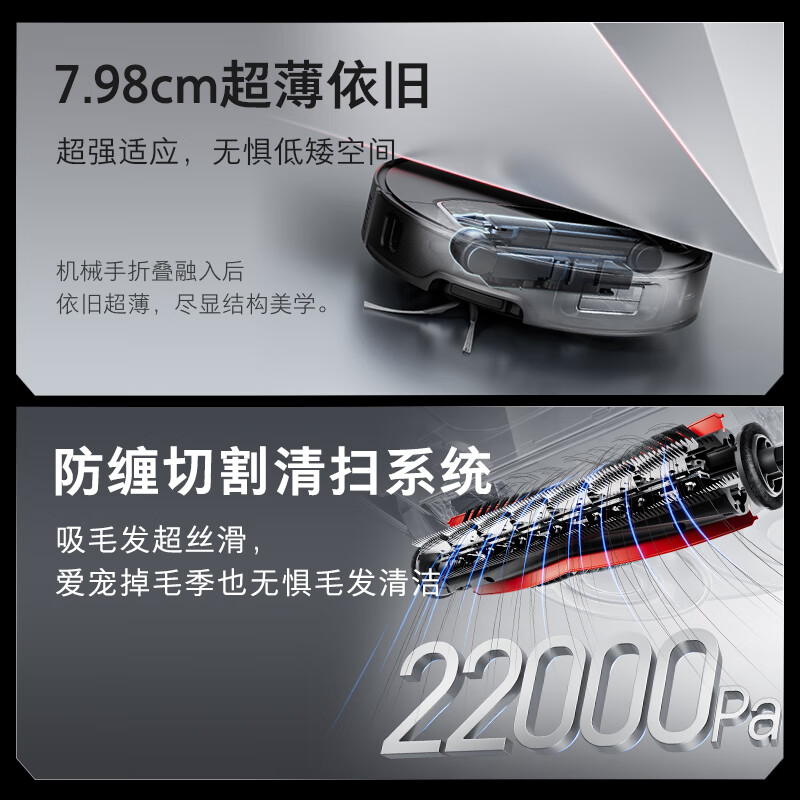 Roborock sweeping robot integrated sweeping and mopping G30 Space exploration version automatic water supply and drainage version robotic arm collaboration automatic dust collection hot water washing mop G30Space