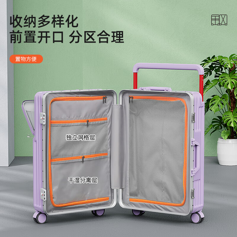 BAG DAI-YU wide trolley suitcase front opening trolley case aluminum frame multifunctional suitcase business boarding case student password box pearlescent white zipper USB charging + cup holder 20 inches short-distance travel can board the plane