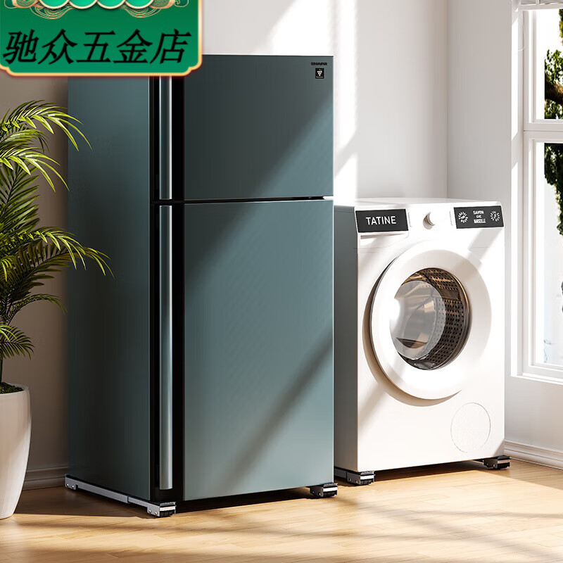 An Junsheng washing machine base bracket refrigerator pad elevated storage rack pulley roller universal wheel shelf removable artifact bracket single black 6-wheel load-bearing 100 catties single