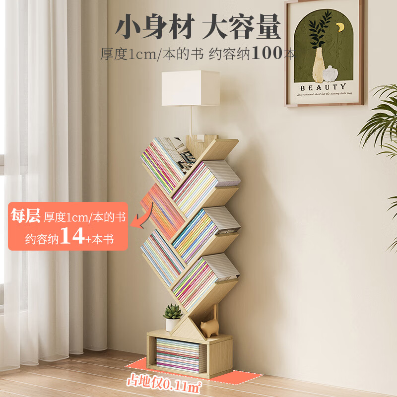 SOFS tree-shaped bookshelf floor lamp living room high-end bookcase sofa vertical table lamp bedside lamp bedroom decoration atmosphere light tree-shaped bookshelf atmosphere light (3-color light changing)