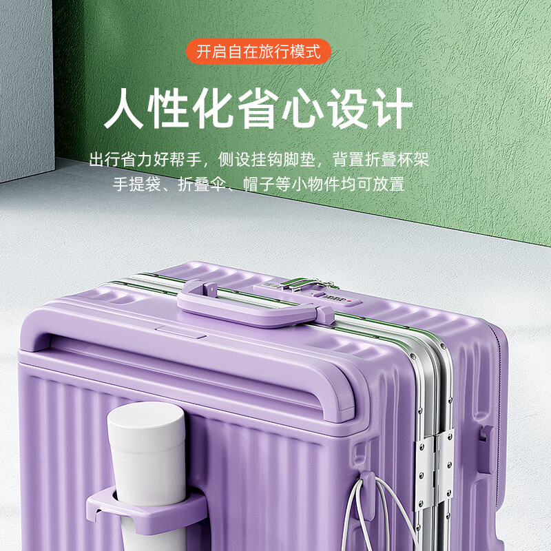 BAG DAI-YU wide trolley suitcase front opening trolley case aluminum frame multifunctional suitcase business boarding case student password box pearlescent white zipper USB charging + cup holder 20 inches short-distance travel can board the plane