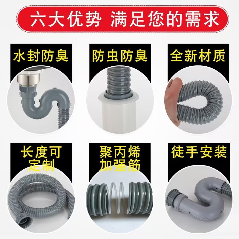 Qinkai kitchen sink single sink drain pipe sink pipe 45MM mouth universal dishwashing sink extended drain pipe accessories 45 single screw straight pipe length 1.2 meters