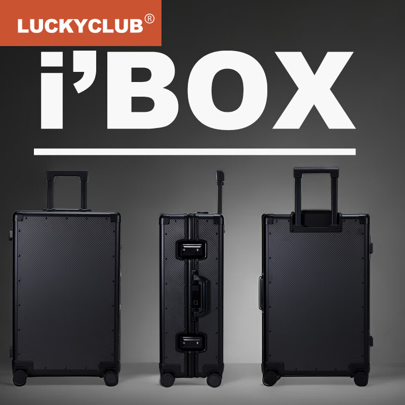 LUCKY CLUB carbon fiber suitcase, high-end suitcase, boarding case, trolley case, password box, fingerprint model, classic black, 20 inches