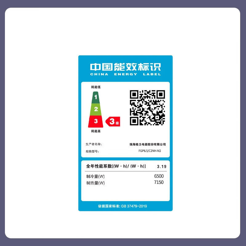 Gree (GREE) 3 HP duct machine one-to-one heating and cooling central air conditioner embedded home commercial office living room thin ceiling air conditioner fixed frequency C2 variable frequency C3 series low noise and energy saving subsidy 1 HP larger package heating and cooling cost-effective - bare machine price does not include installation