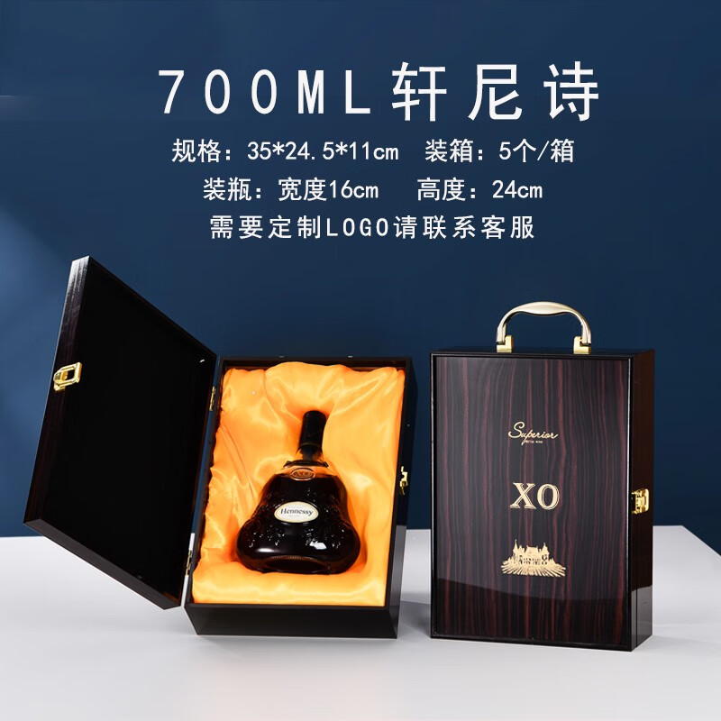 Spot xo wine box Hennessy blueberry wine ice wine Tiger King wine wooden gift box health wine packaging gift box custom 700ml gourd bottle