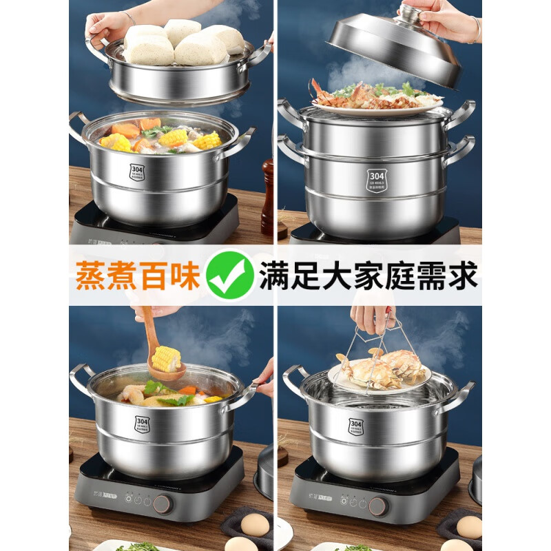 Fat Donglai same style steamer 2025 new thickened stainless steel steamer multi-layer household steaming and stew large capacity electromagnetic Q thickened 304 stainless steel upgraded 304 steaming 45cm Wuduhui promises quality like steel + enlarged diameter