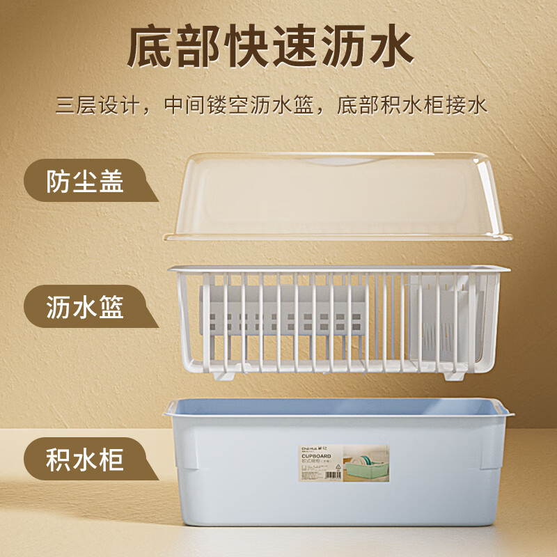 Camellia dish rack cupboard bowl and chopstick storage box chopstick storage box kitchen multi-layer covered bowl and chopstick drain rack large blue covered with chopstick cage and spoon slot