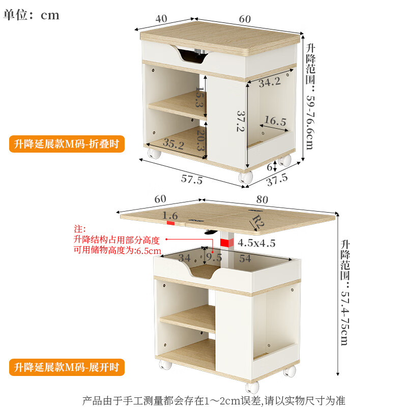 Gajumei can lift and fold mobile coffee table and dining table, two-purpose all-in-one living room, small apartment, multi-functional sofa, side cabinet, small side table