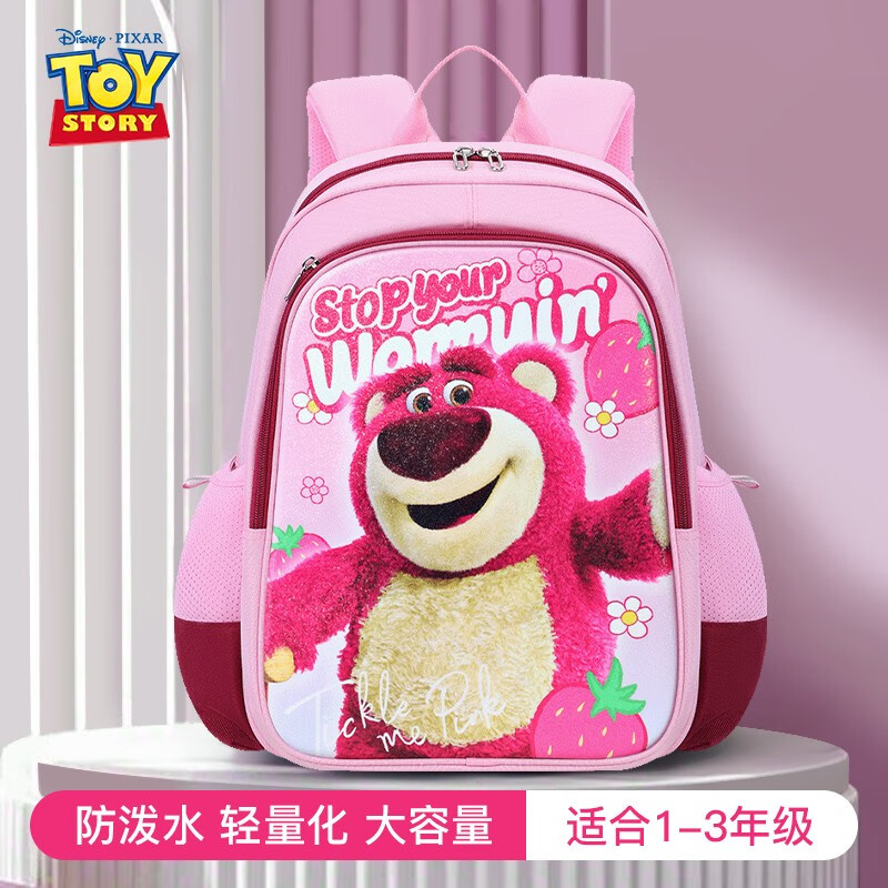 Disney children's schoolbags, primary school students' lightweight first-grade schoolbags, large-capacity burden-reducing schoolbags, high-looking, water-repellent student schoolbags for boys and girls, Strawberry Bear