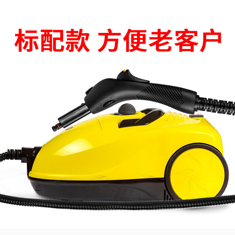 YWZR steam cleaner high temperature and high pressure multifunctional range hood air conditioning cleaning steam car wash formaldehyde fumigation standard configuration convenient for old customers