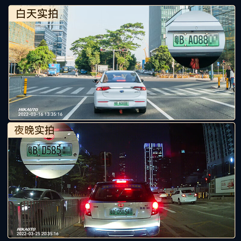 Hikvision Mercedes-Benz A-class B-class E-class GLC GLB GLE driving recorder HD night vision without wiring