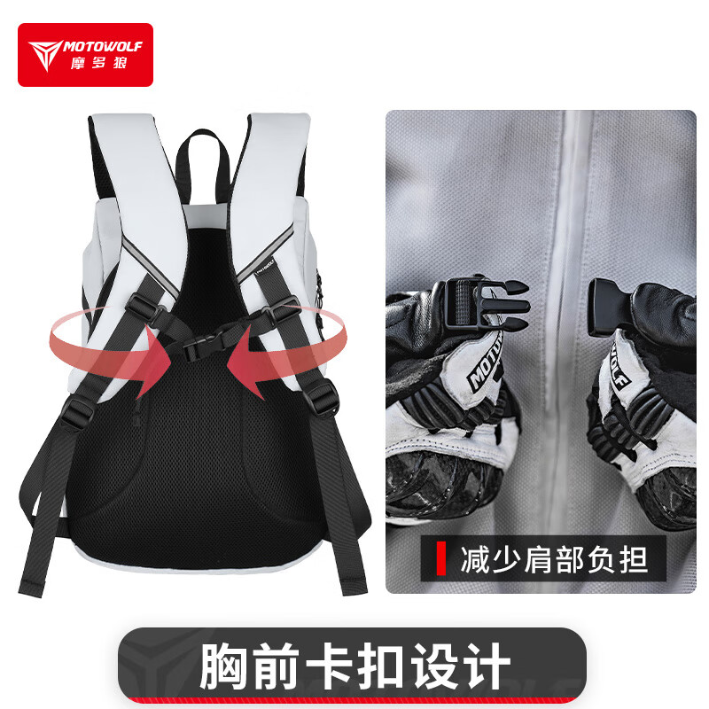 MOTOWOLF Rider Bag Men's Motorcycle Riding Backpack Motorcycle Backpack Waterproof Large Capacity Can Hold Full-face Helmet Motorcycle Helmet Bag