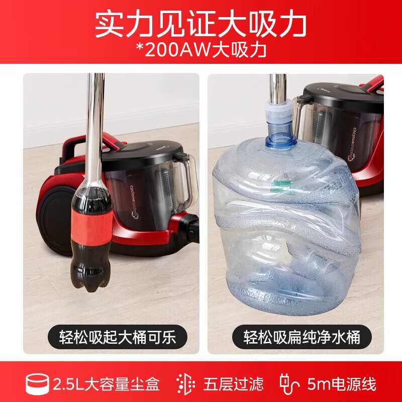 Midea Price Guaranteed 618 Corded Horizontal Vacuum Cleaner Household High Power High Suction Carpet Cleaner 3-in-1 Multi-Function Brush Head 2.5L Large Capacity Dust Cup One-Click Retract C6 Five-Layer Deep Filtration