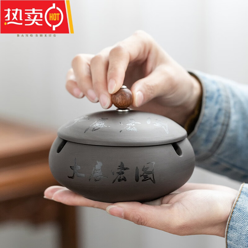 Tuojin German imported high-quality anti-fly ash creative personality home living room office commercial large ceramic ashtray with lid customized purple sand ashtray - Houde Zaiwu