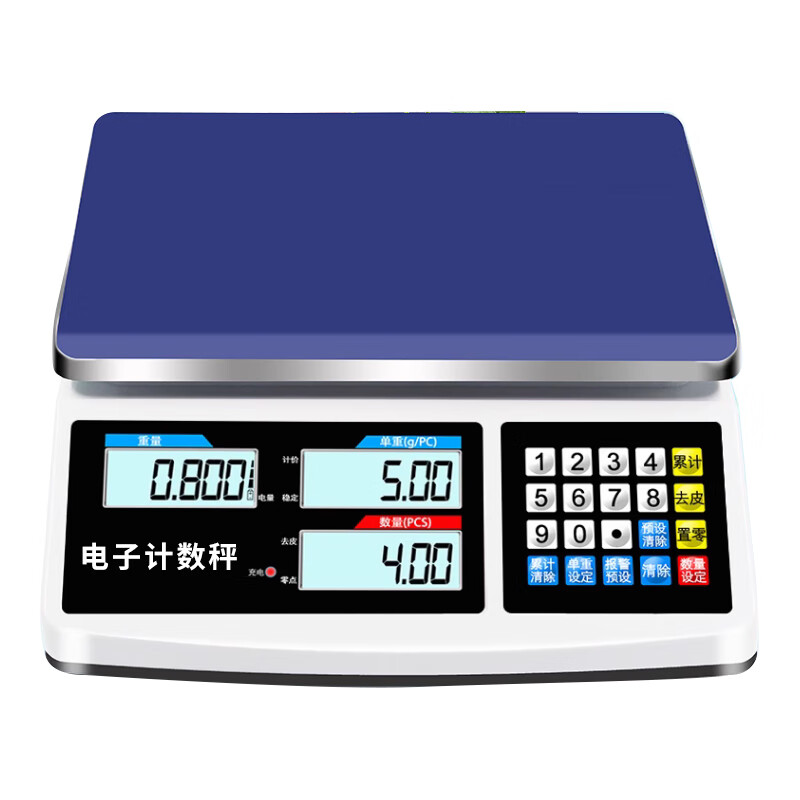 Demin high-precision electronic scale accurate commercial pricing industrial counting grams weighing precision weighing scale platform scale 30kg1g
