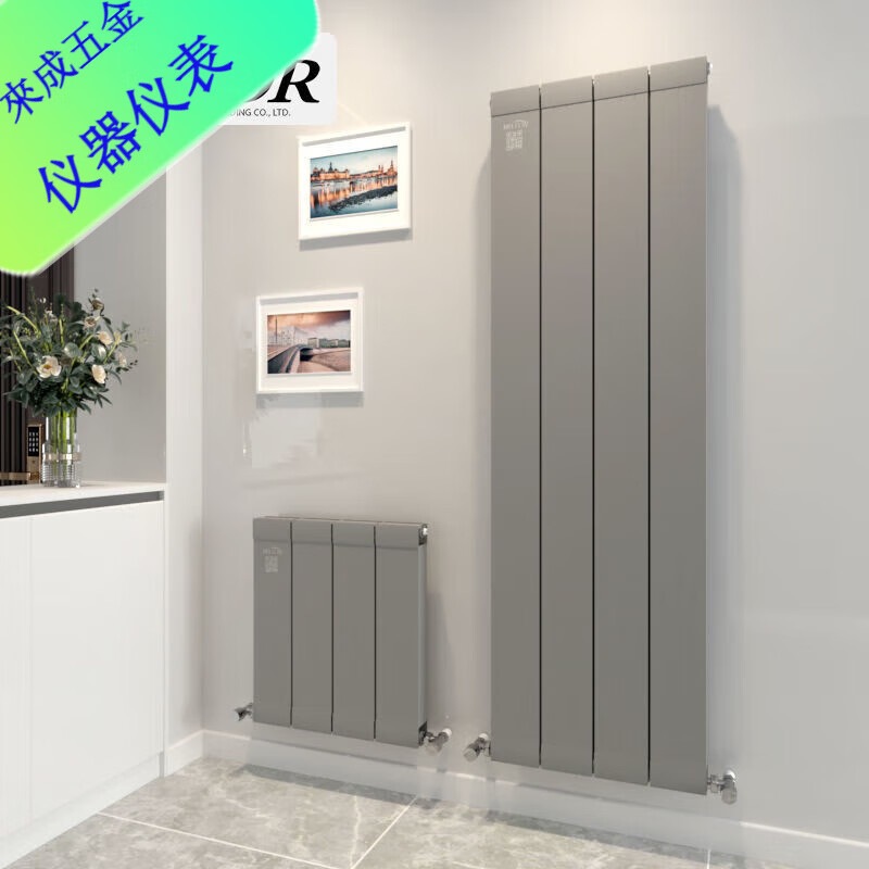 An Junsheng copper-aluminum composite radiator household central heating new bathroom wall-mounted radiator 13260 132*60 double water channel horizontal pipe 40 vertical pipe 20 radiator total height 1.8 meters