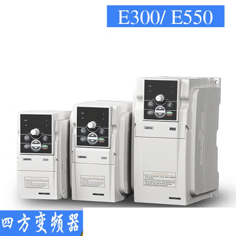 Sifang SunFar inverter E550/E300-2S0015/2.2/3.7KW engraving machine spindle motor E550-4T0055 (5.5KW380V)