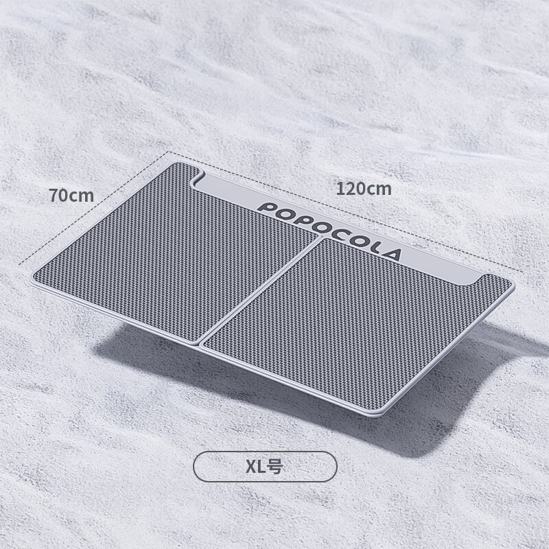 POPOCOLA cat litter mat, anti-splash, anti-take-out, litter box control, sand falling, double-layer filtering, sand-leaking cat mat, anti-splash toilet foot mat, thin 70*120CM, super large and practical