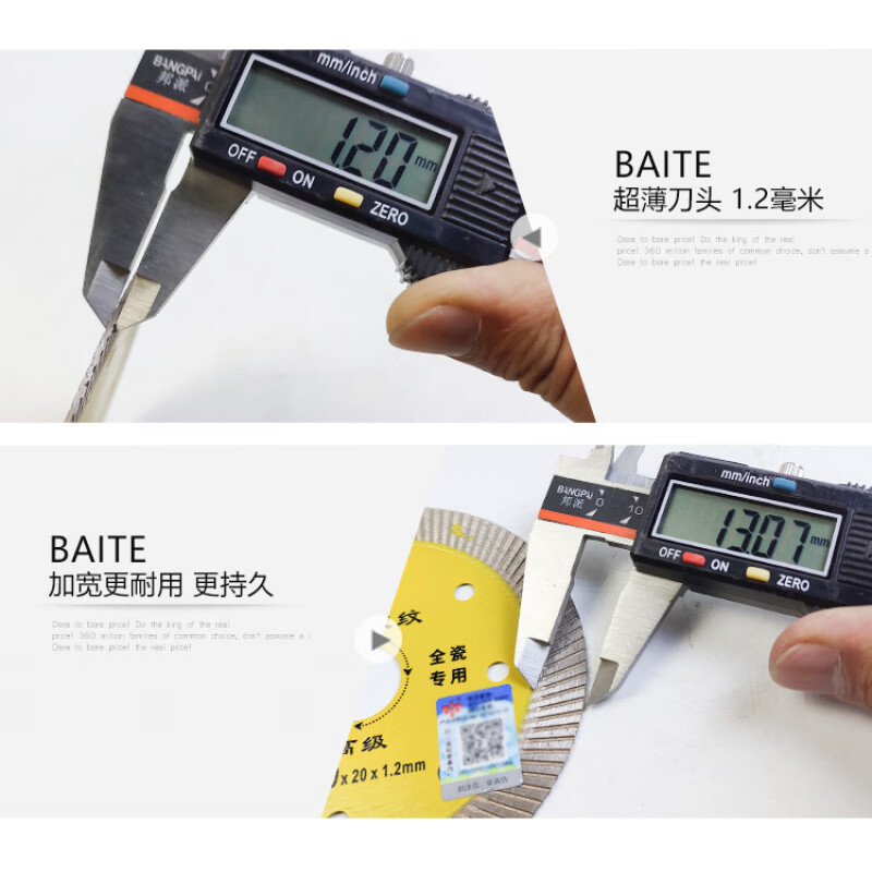 Little Bee tile cutting blade imported dry cutting special non-collapse vitrified tile ceramic diamond saw blade Little Bee ultra-fine wave buy five get one free buy ten get three free