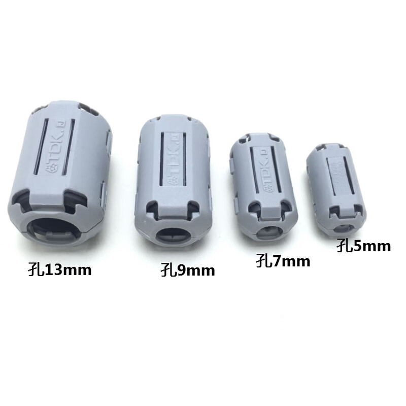 Customized high-frequency anti-interference filter magnetic ring ferrite nickel-zinc core snap-on shielding magnetic ring 10-14 pack 3035-1330 gray 10 pcs (inner hole 13m