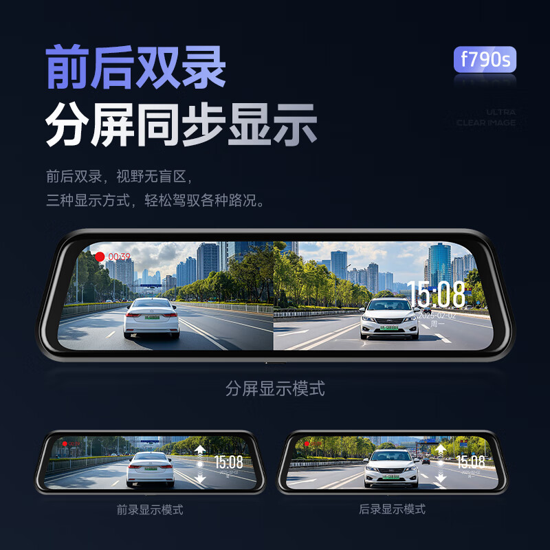 HP driving recorder f790s 3K ultra-clear starlight night vision front and rear dual recording 5Gwifi full-screen streaming rearview mirror