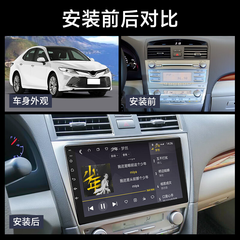 Shengpai is suitable for 2006-23 Toyota Camry car central control display large-screen navigation reversing image all-in-one machine 06-11 classic Camry GPS/Beidou dual-mode 8-core-6+128G reversing + recorder