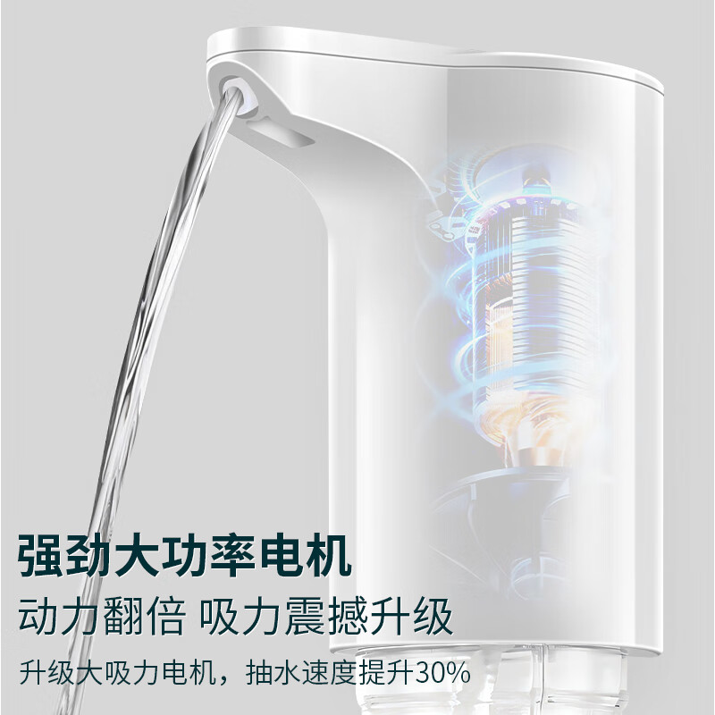 Baijie water pump barreled water pumping artifact electric water dispenser water dispenser water dispenser water pump water pump suction device