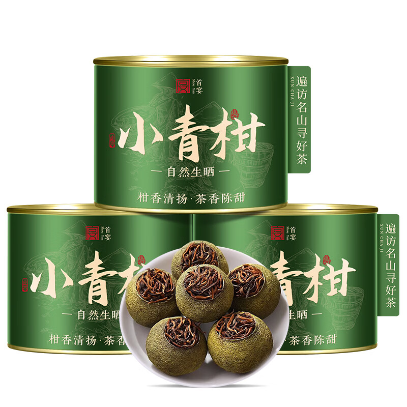 First Banquet Xinhui Xiaoqinggan Pu'er Tea Authentic Raw Sun-dried Mandarin Peel Pu'er Ripe Tea 100g Canned Tea for Yourself