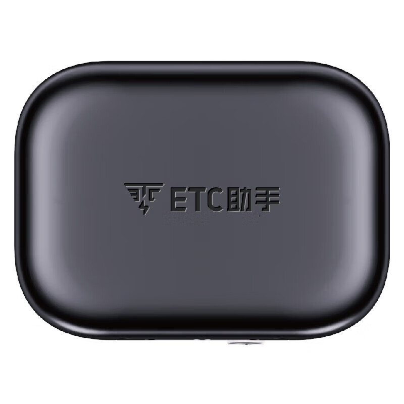 ETC Assistant 2026 Smart Cardless Film ETC Equipment High-speed Pass 95% Off WeChat Deduction Private Car Company Car