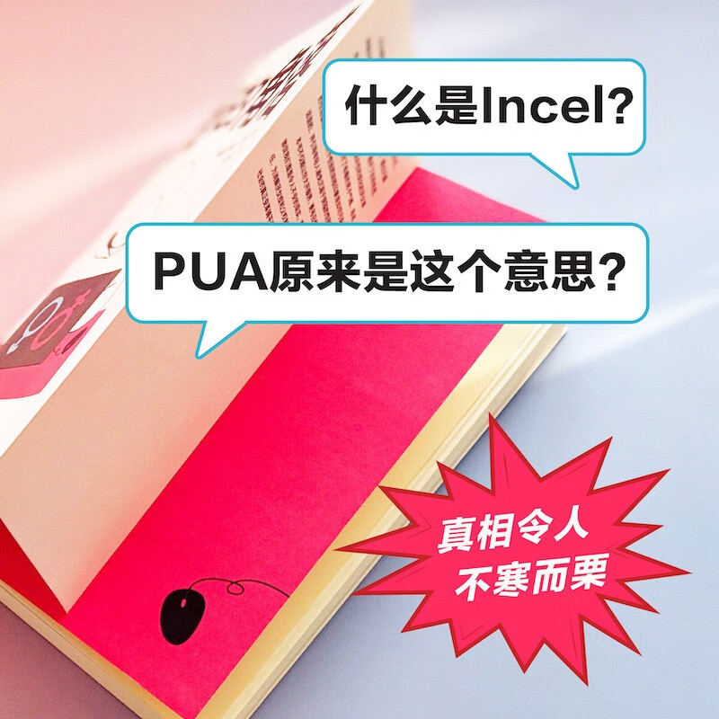 Translated Books, Hidden Corners, Social Sciences, Women’s Issues