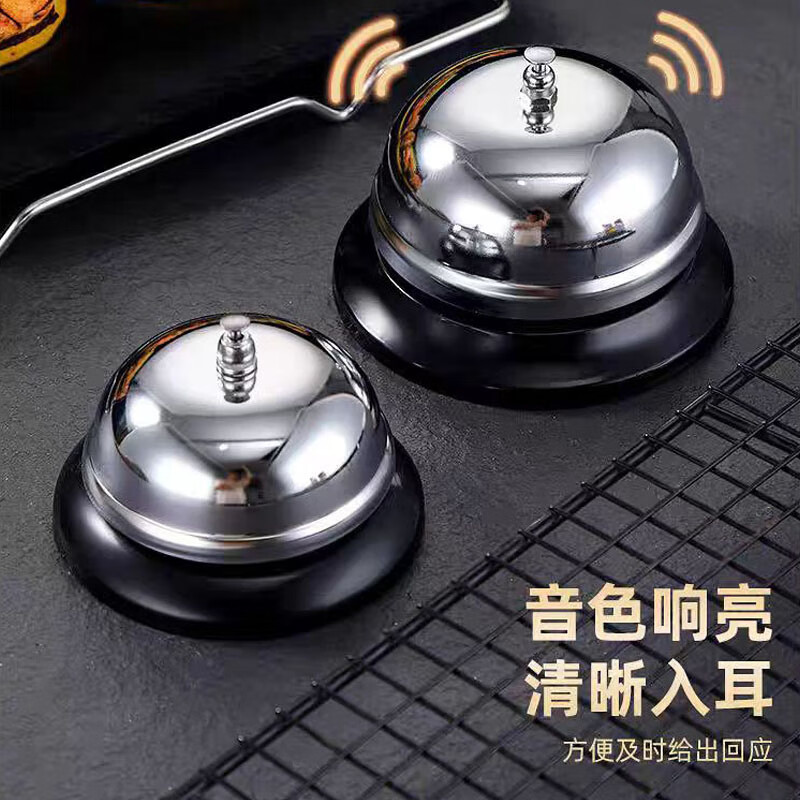 There is no Miyoupin Chuancai bell. Restaurant kitchen dining bell. Bar counter answering device. Serving bell. Ring bell. Special bell for live broadcast room.
