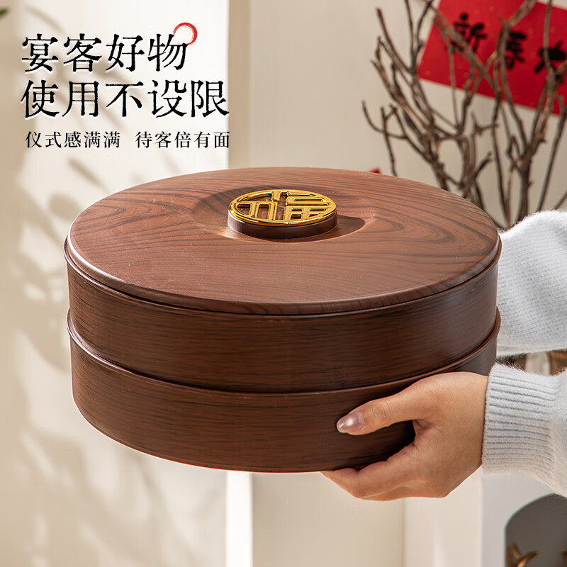 Guangyi New Chinese style imitation wood grain dried fruit plate 2025 new storage box home living room coffee table snacks single layer GY1368