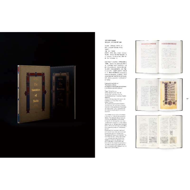 New book Typography and modeling Shirai Keishina From style to classical style to IDEA Selected works of Japanese designers Hunan Fine Arts Publishing House