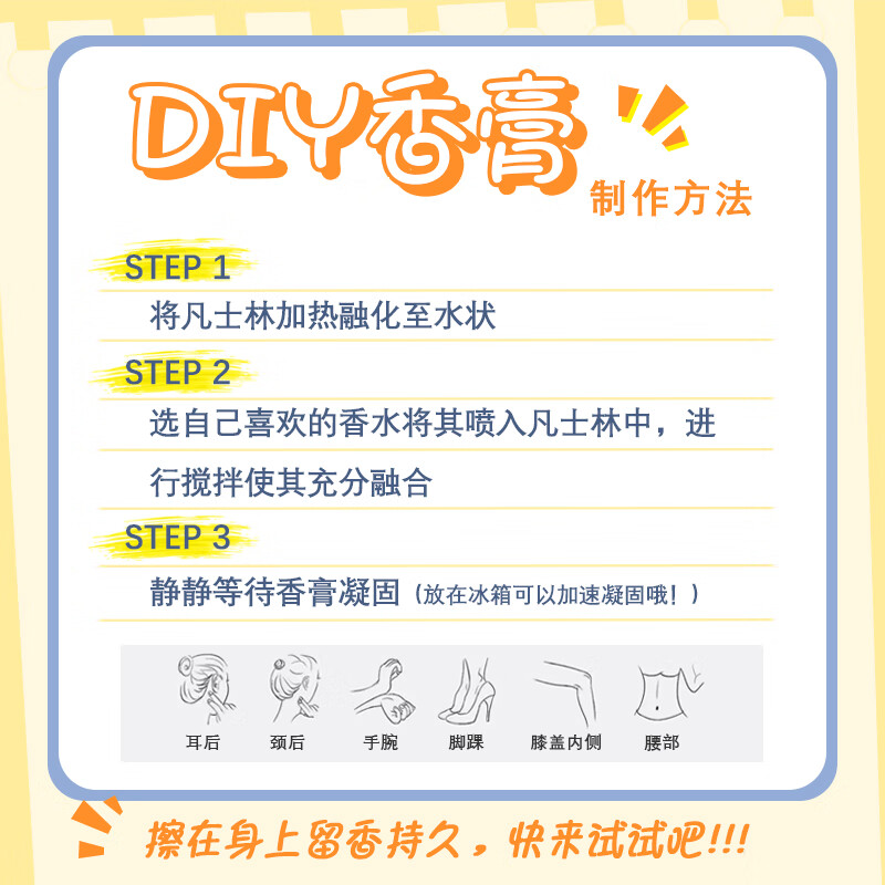 Hainuo Medical Grade White Vaseline 510ml Body Lotion Moisturizing Lip Moisturizing Anti-Cracked Hands and Feet Hand Cream