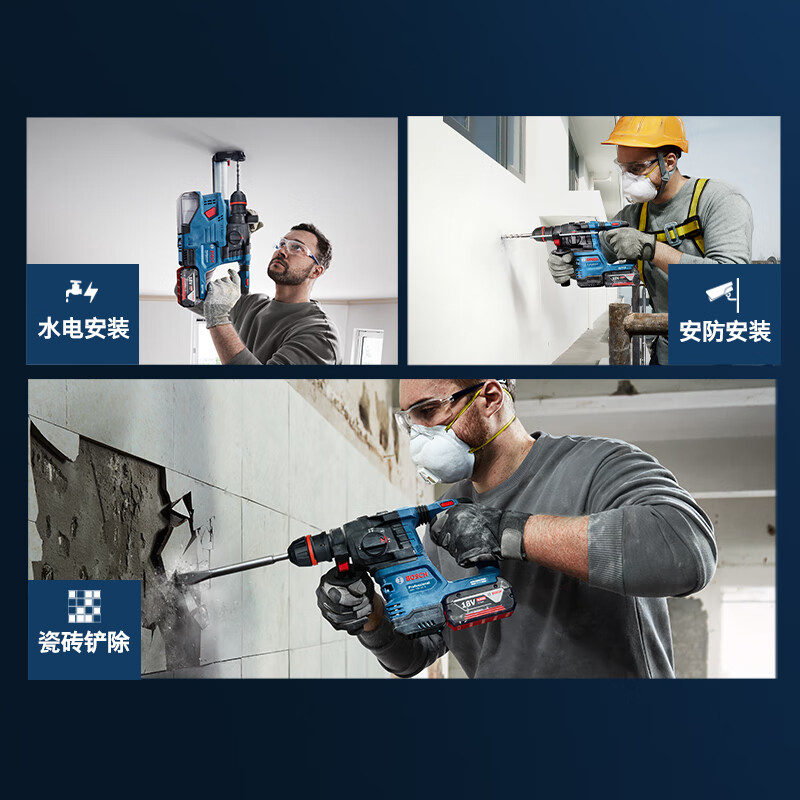 Bosch (BOSCH) professional grade lithium battery brushless vacuum hammer, two batteries and one charger set GBH 18V-22 X