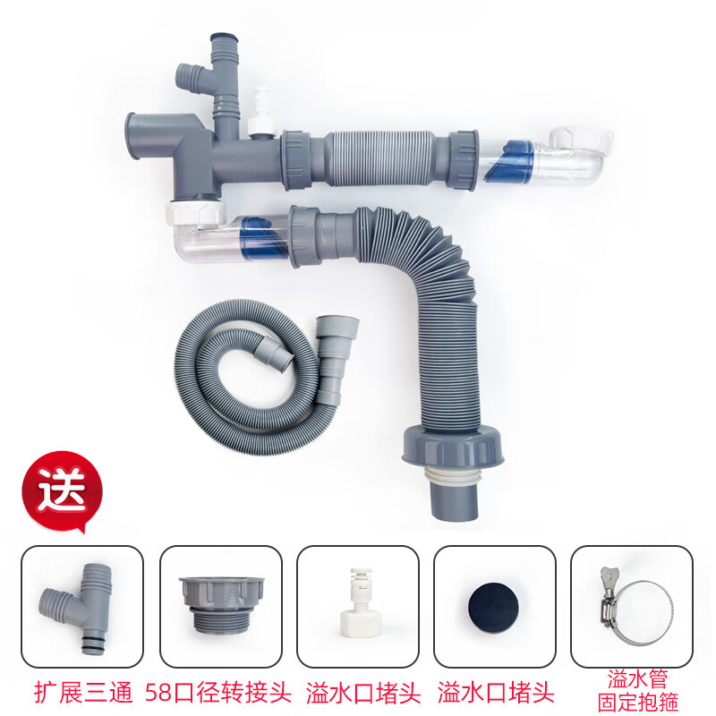 InSinkEasy (ISE) Baker's Bass garbage disposal drain pipe is anti-odor, anti-blocking, anti-backflow and anti-overflow, Westerm Fangtai sink dishwasher (order after consultation)