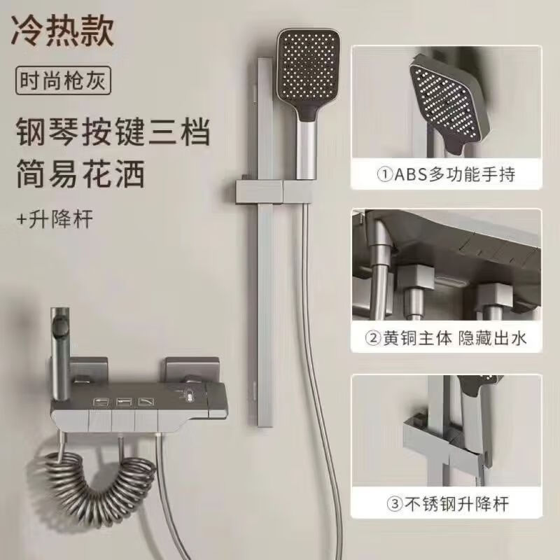 JOMOO New 2025 latest cream color all-copper shower head set digital display constant temperature bathroom home piano supercharged shower head all copper gun gray upgraded three gears + hot and cold self-installation video provided default concealed installation