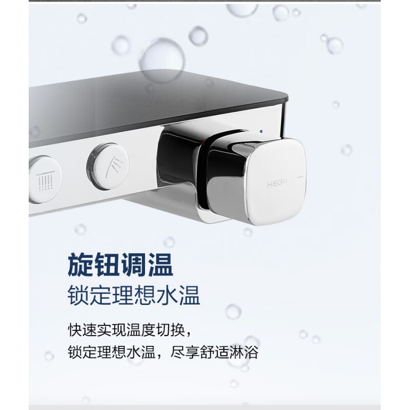 Hengjie (HEGII) HMF115-333A-BC black shower head set bath and toilet nozzle Red Star Macalline white