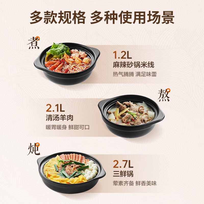 SUPOR ceramic clay pot 1.7L Cantonese style vegetable clay pot, vegetable clay pot, vegetable clay pot, special for open fire, same style as Sister Lian